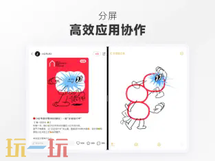 小红书应用截图