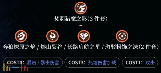 鸣潮嘉贝莉娜档案 鸣潮嘉贝莉娜介绍