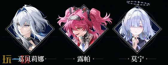 鸣潮嘉贝莉娜档案 鸣潮嘉贝莉娜介绍