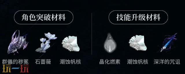 鸣潮嘉贝莉娜档案 鸣潮嘉贝莉娜介绍