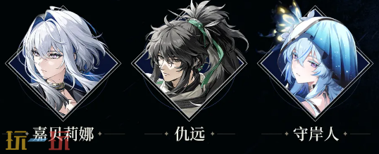 鸣潮嘉贝莉娜档案 鸣潮嘉贝莉娜介绍