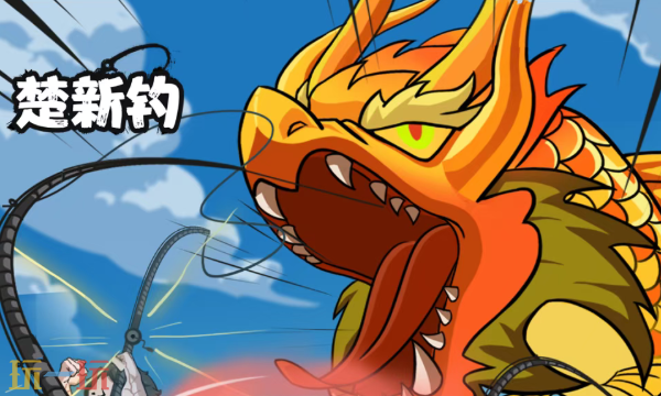 楚新钓兑换码有什么 楚新钓长期有效兑换码汇总2026