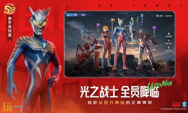 奥特曼光之战士礼包兑换码有什幺 奥特曼光之战士2026公测礼包码