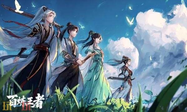 百炼王者礼包兑换码有什幺 百炼王者2月28最新限时礼包码