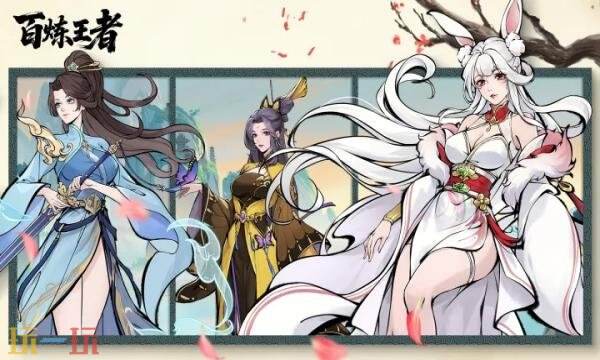 百炼王者礼包兑换码有什幺 百炼王者2月28最新限时礼包码