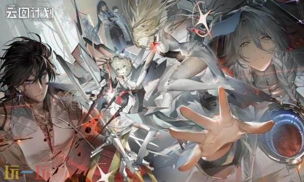 少女前线：云图计划礼包兑换码有什幺 少女前线：云图计划最新通用礼包码汇总