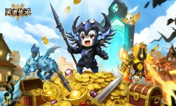 勇者传承礼包兑换码有什幺 勇者传承最新通用礼包码汇总