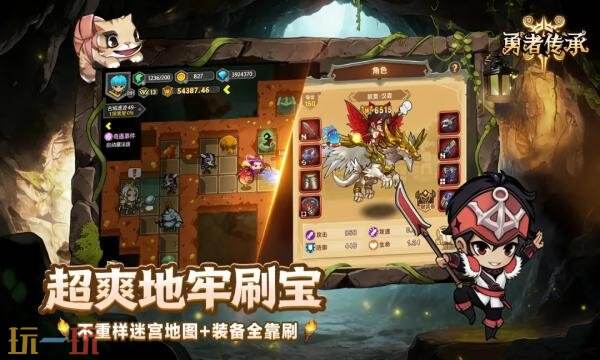 勇者传承礼包兑换码有什幺 勇者传承最新通用礼包码汇总