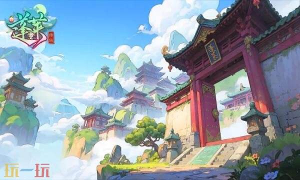 蓬莱礼包兑换码有什幺 蓬莱测试最新通用礼包码