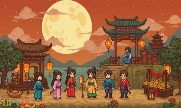 像素冒险村礼包兑换码有什幺 像素冒险村最新通用礼包码