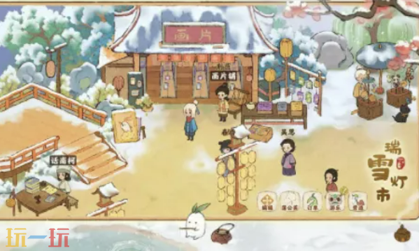 桃源深处有人家25位村名喜好物攻略大全2026