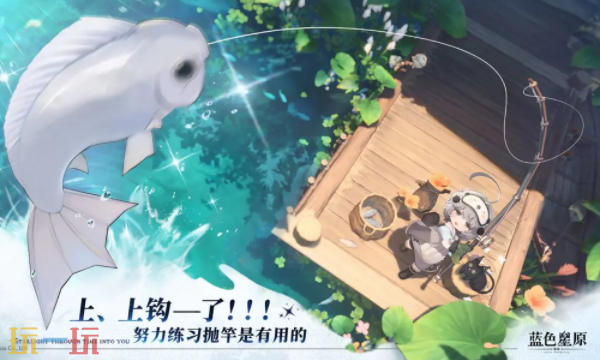 蓝色星原:旅谣在哪预约 蓝色星原:旅谣官网预约入口地址