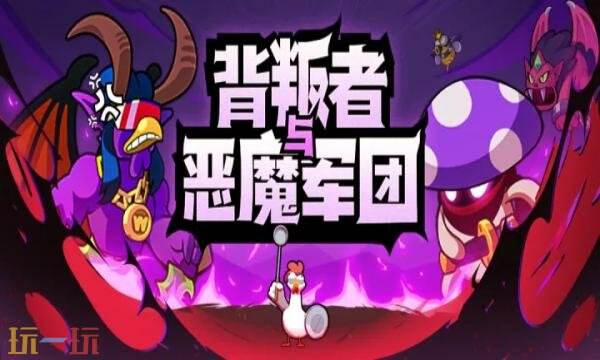 小鸡舰队出击三月兑换码有什么 小鸡舰队出击三月最新开工礼包码