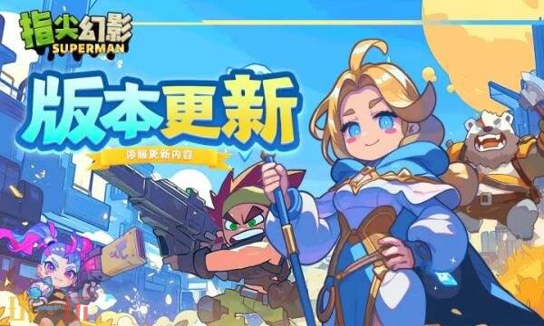 指尖幻影三月兑换码有什么 指尖幻影三月最新礼包码