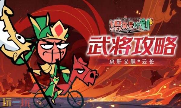 织女星计划兑换码有什么 织女星计划2026通用礼包码汇总