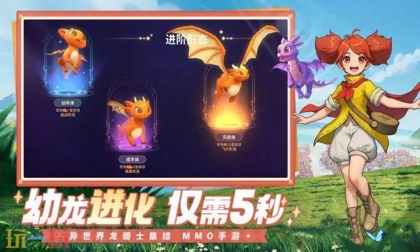 龙骑士学园礼包兑换码有什么 龙骑士学园2026通用礼包码汇总