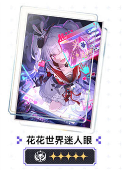 崩坏星穹铁道火花光锥选择攻略