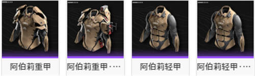 明日方舟终末地洁尔佩塔装备选择攻略