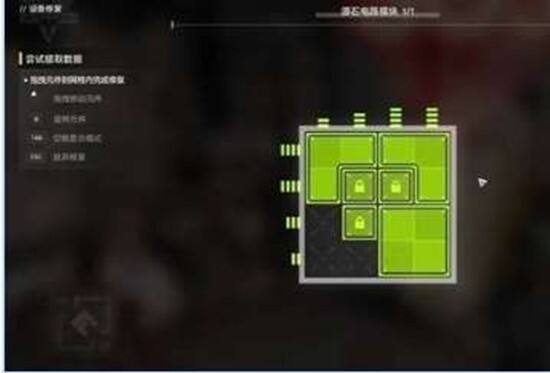 明日方舟终末地机器人之梦任务解谜攻略