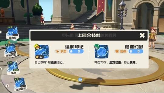 洛克王国世界连击翼王强化队配队攻略