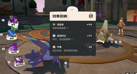 洛克王国世界连击翼王强化队配队攻略