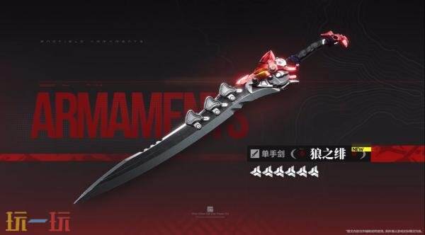 《明日方舟：终末地》1.1版本「新潮起，故渊离」PV发布！3月12日上线