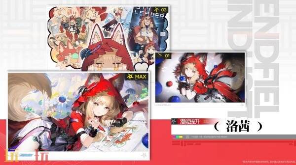 《明日方舟：终末地》1.1版本「新潮起，故渊离」PV发布！3月12日上线