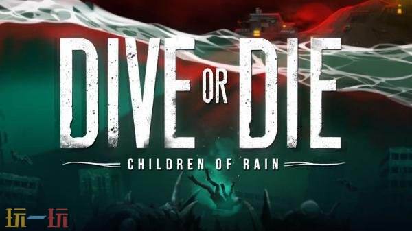 恐怖动作冒险《生死深潜：雨之子民》将登陆PC平台！试玩Demo已上线