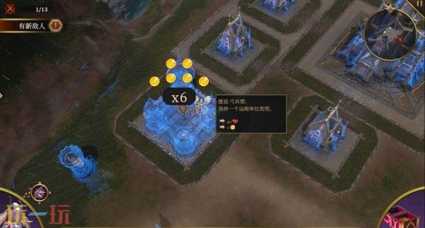 轻Rogue策略游戏《破晓战纪》现已发售！首发八折优惠