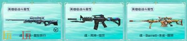 CF穿越火线3月回流专属活动奖池上新！多重福利免费放送