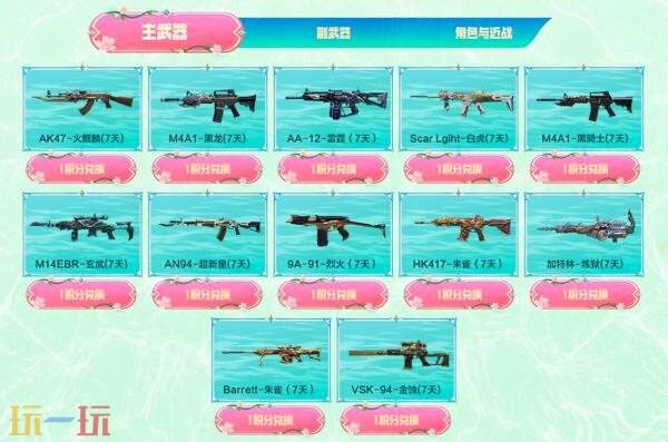 CF穿越火线3月回流专属活动奖池上新！多重福利免费放送