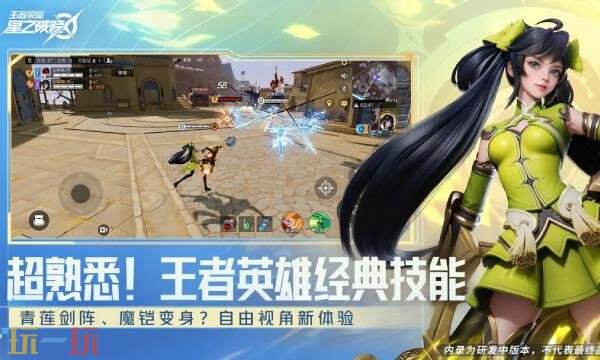 星之破晓还会上线吗 星之破晓上线计划说明