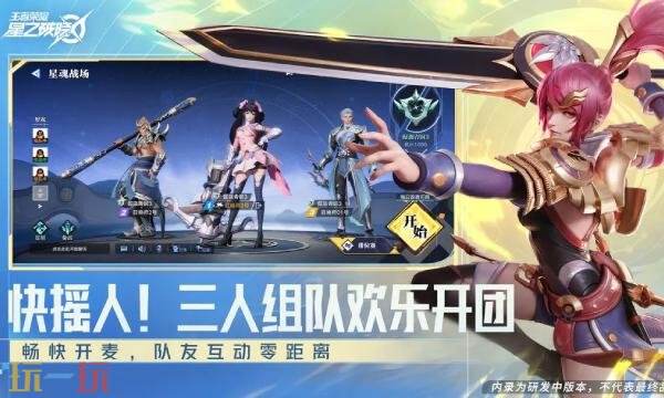 星之破晓什么时候上线正式服 星之破晓正式服上线时间预测