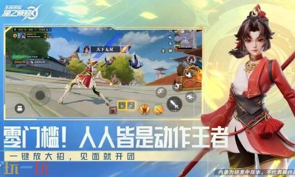 星之破晓什么时候上线 星之破晓上线时间介绍