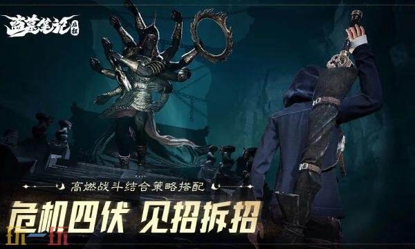 盗墓笔记启程什么时候可以玩 盗墓笔记启程公测开服时间