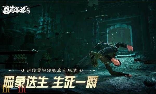 盗墓笔记启程什么时候可以玩 盗墓笔记启程公测开服时间