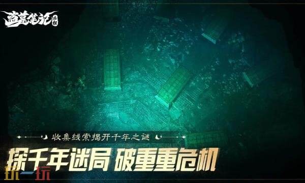 盗墓笔记启程什么时候可以玩 盗墓笔记启程公测开服时间