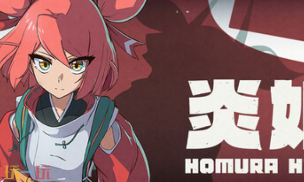 炎姬官方最新修改器 炎姬风灵月影修改器2026