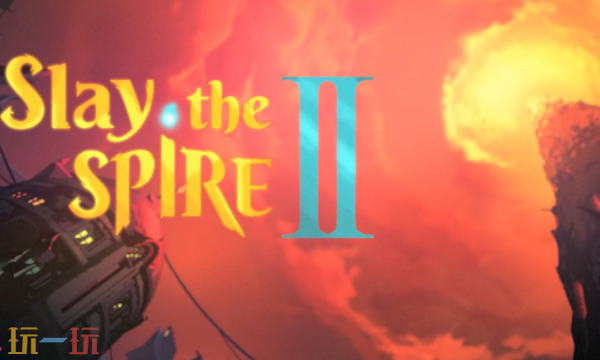 杀戮尖塔2是什么游戏 游戏类型与玩法介绍