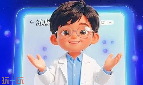 蚂蚁阿福官网入口 AI智能助手在线对话