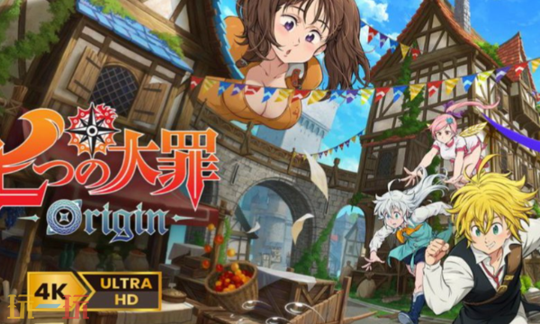 七大罪：起源修改器最新免费版下载 七大罪：起源风灵月影下载