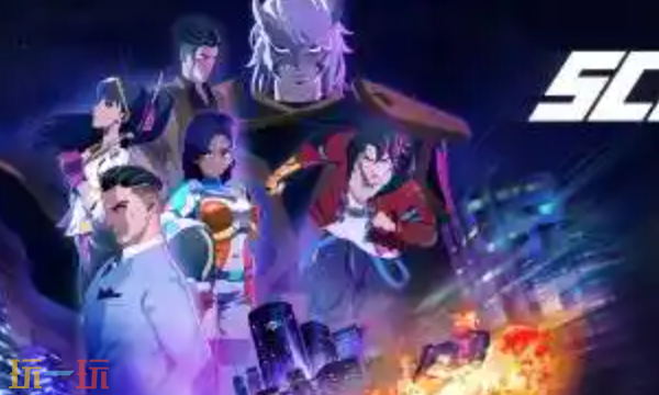 Screamer修改器最新免费版下载 Screamer风灵月影下载