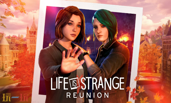 奇异人生：重聚修改器最新免费版下载 奇异人生：重聚风灵月影下载