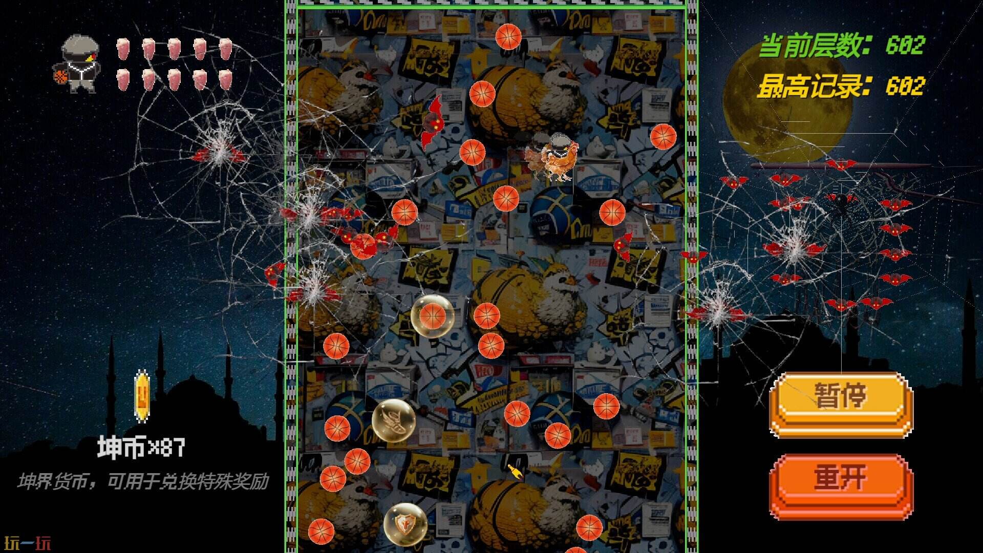 是iKun就下一百层游戏截图