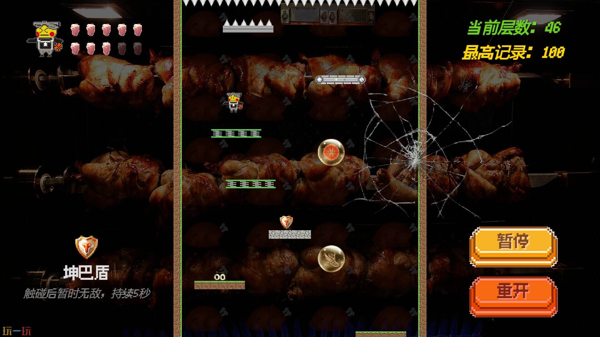 是iKun就下一百层游戏截图