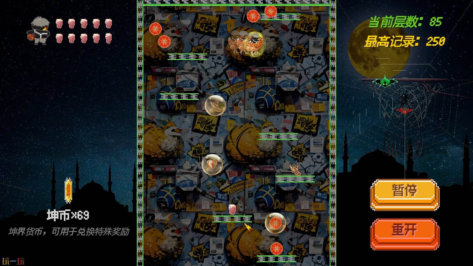 是iKun就下一百层游戏截图