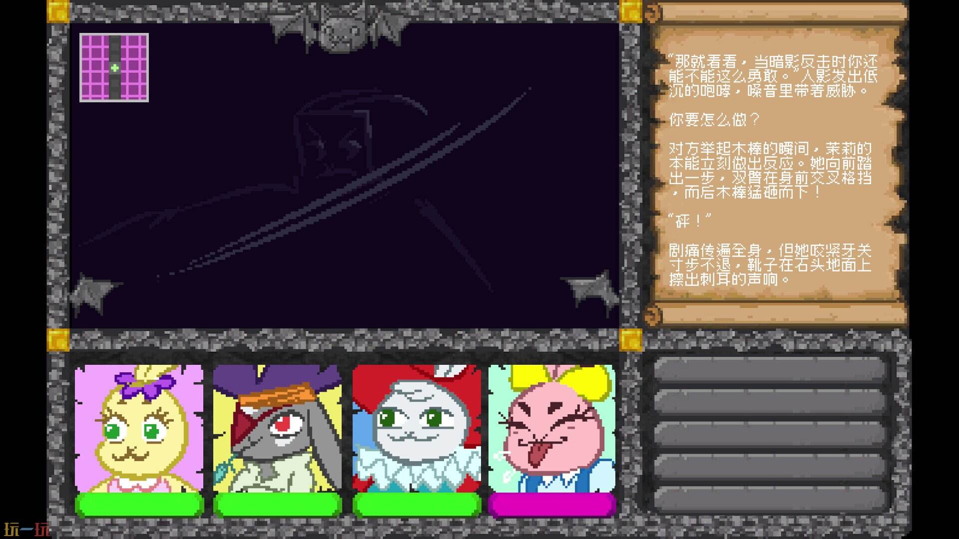 Apopia:糖衣冒险游戏截图