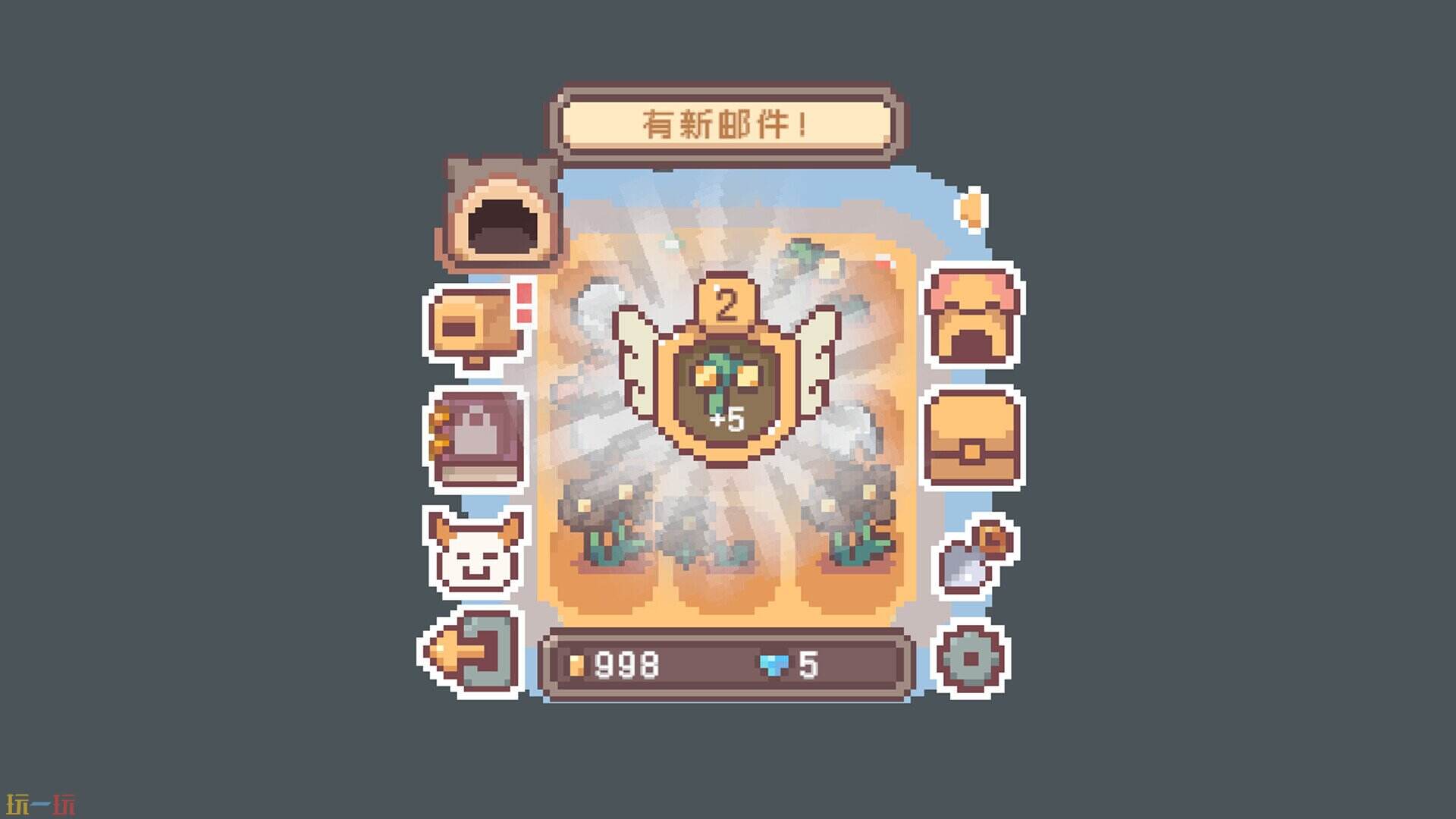 迷你种田游戏截图