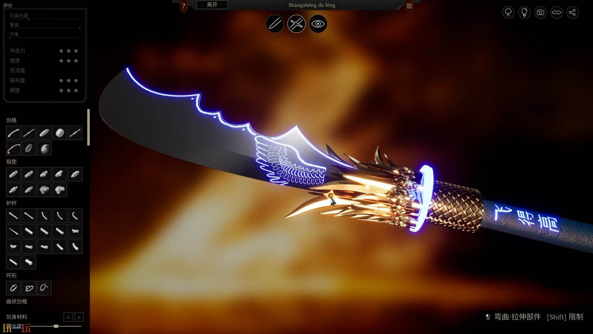 铸剑吟游戏截图