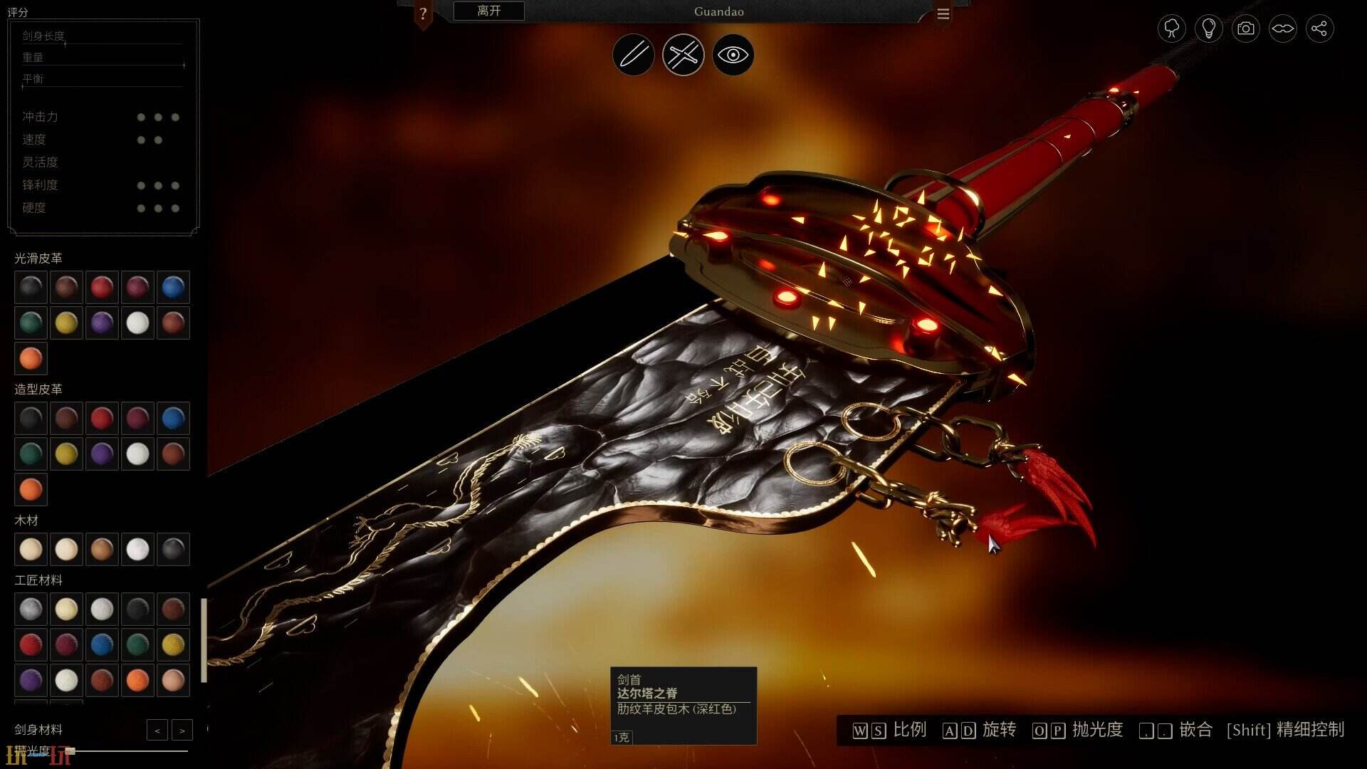 铸剑吟游戏截图